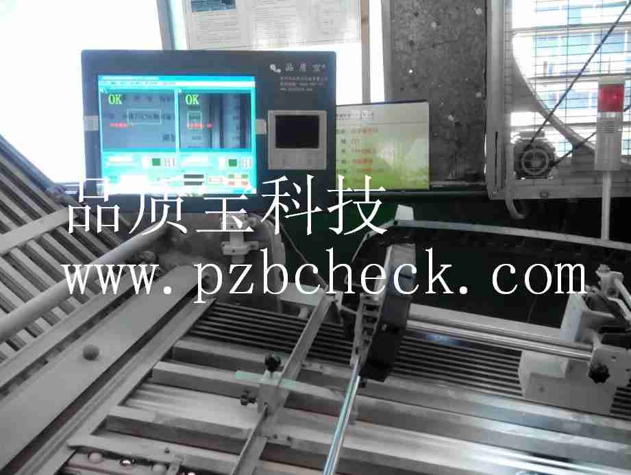 最新折页机检测视觉方案