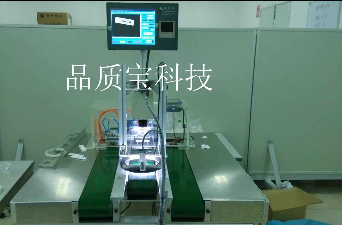 药品包装检测解决方案