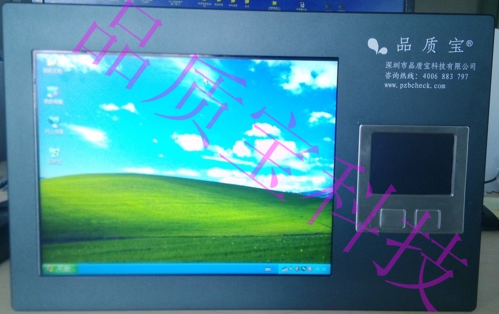 品质宝科技第三代工业一体机