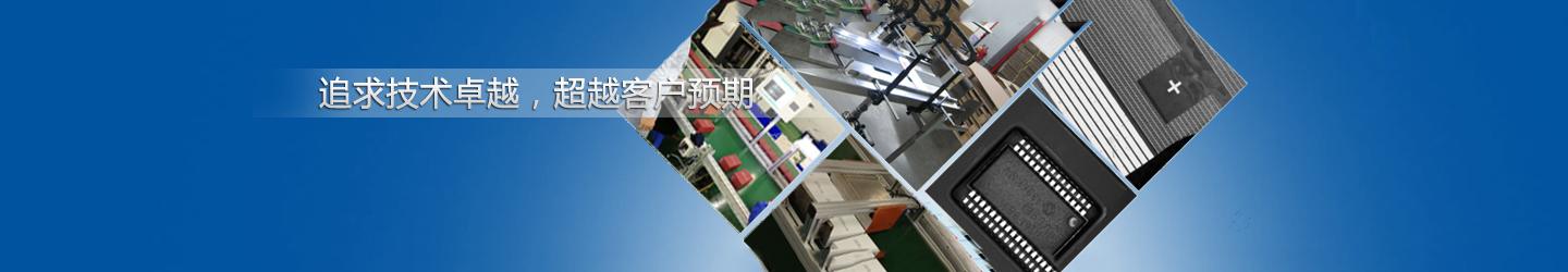 品质宝科技