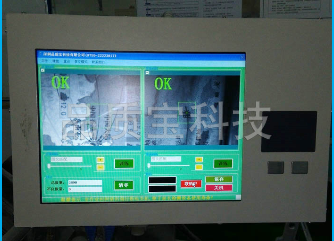 什么是机器视觉检测系统？