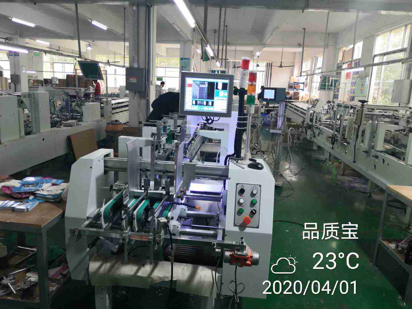 最新糊盒机视觉检测方案