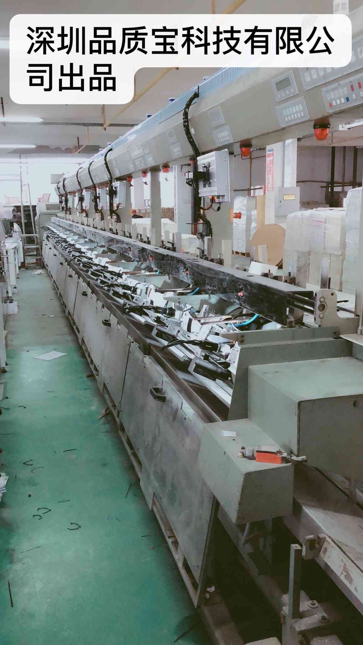 胶装机在线视觉混料检测